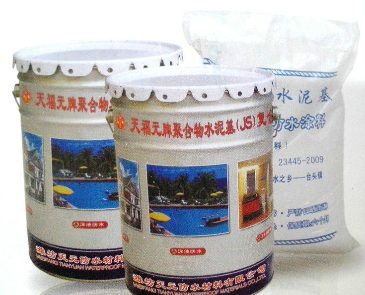 丙綸自粘卷材圖片/丙綸自粘卷材樣板圖 (4)