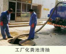 溫州婁橋潘橋管道疏通 管道維修 疏通下水道 疏通馬桶