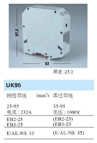 UK接线端子大量批发图片