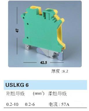 USLKG6图片