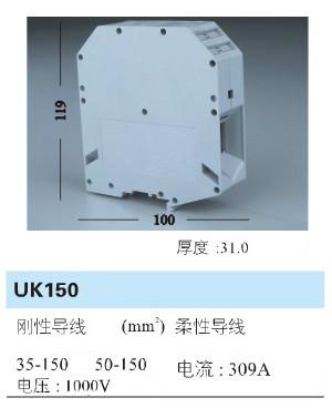 供应接线端子UK150，接线端子UK150大电流端子图片