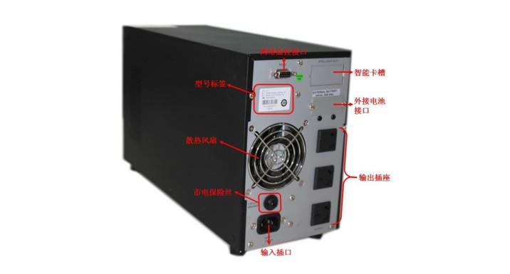 新疆山特UPS电源C1KVA长机厂家