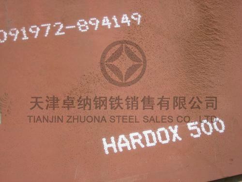 供應(yīng)悍達HARDOX400耐磨板現(xiàn)貨專賣