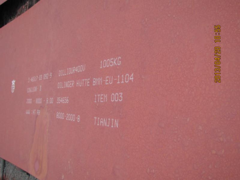 供應(yīng)德國XAR450耐磨鋼板現(xiàn)貨價格