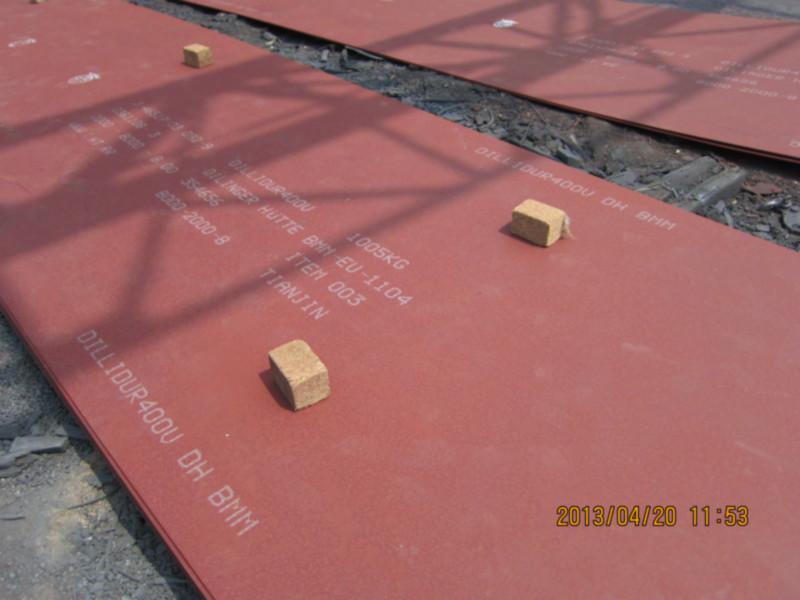 供應(yīng)德國XAR450耐磨鋼板現(xiàn)貨價格