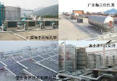 河北空氣能熱水器圖片/河北空氣能熱水器樣板圖 (4)