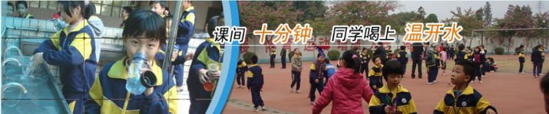 供應(yīng)碧淶節(jié)能飲水機JN-2A20