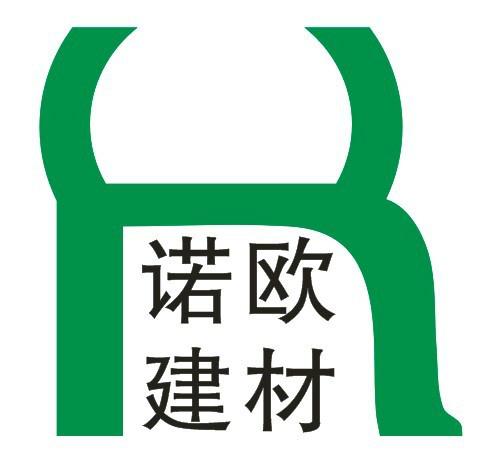 杭州诺欧建材有限公司