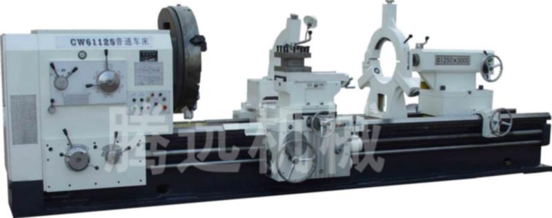 供应全新普通车床CW61125Q8卧式车床厂家直销图片