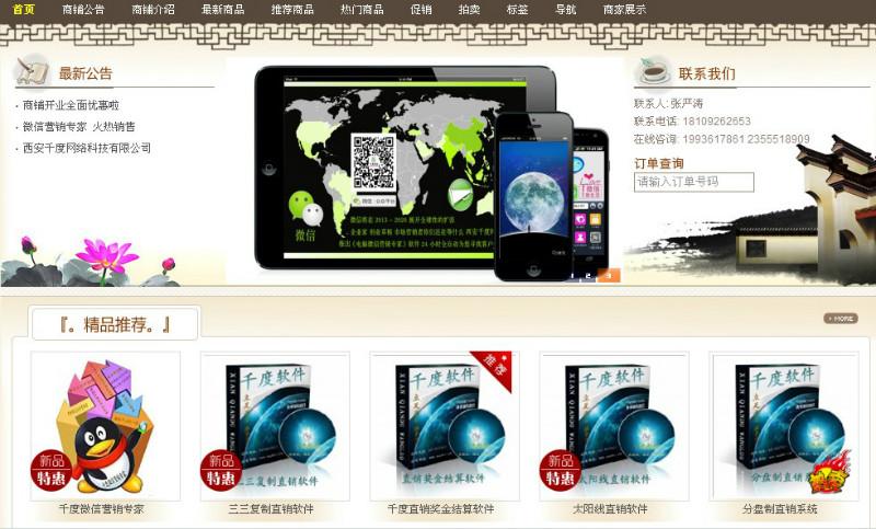網(wǎng)站設(shè)計(jì)圖片