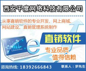 供應(yīng)華萊黑茶獎(jiǎng)金制度直銷(xiāo)軟件