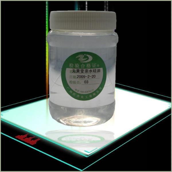 ZJ-G21無黃變親水硅油圖片