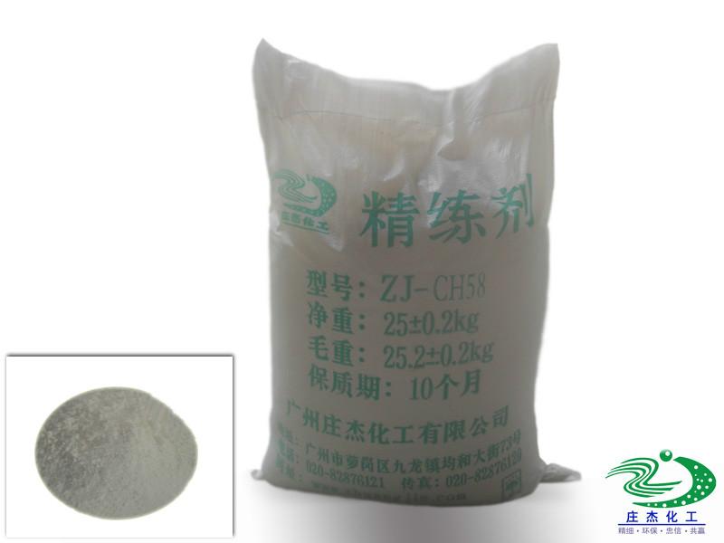 ZJ-CH58低溫四合一精練劑圖片