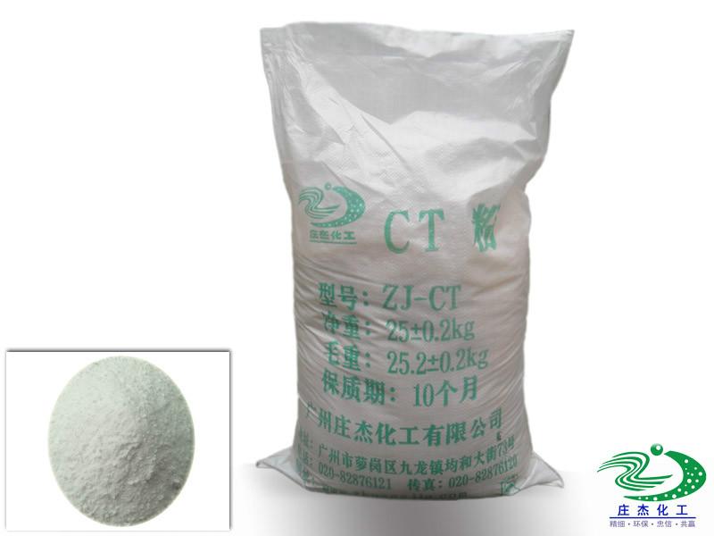ZJ-CT軟水劑圖片