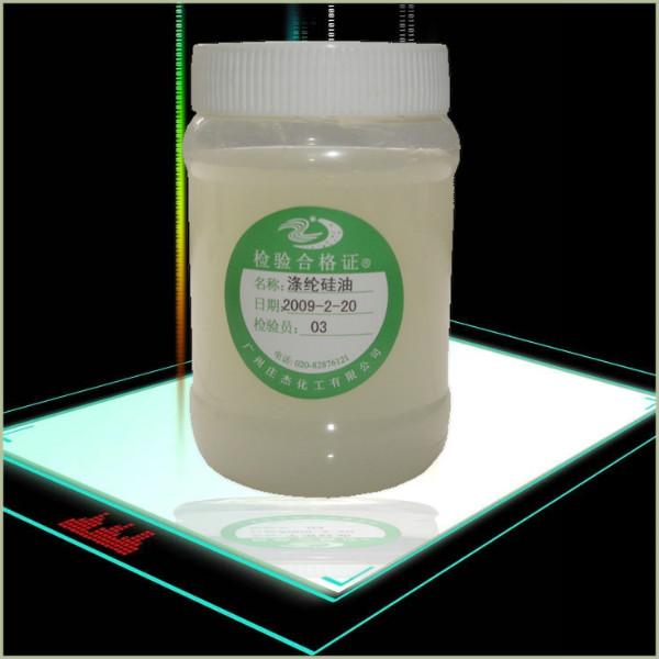 ZJ-G17滌綸硅油圖片