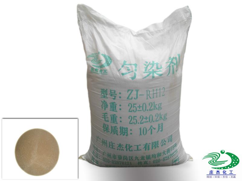 高溫高濃縮滌綸勻染劑圖片