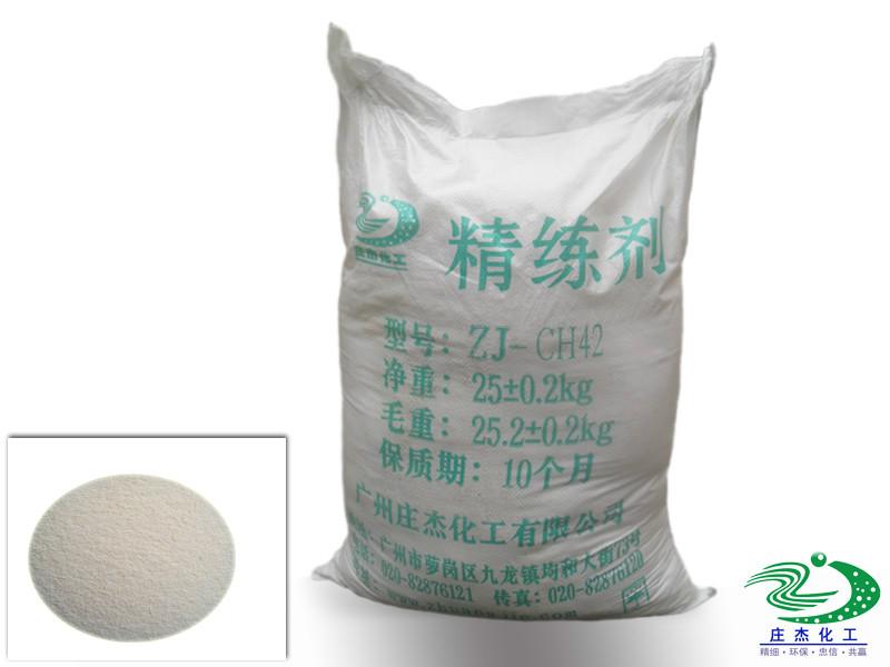 供應純棉低泡一劑型漂白精練劑