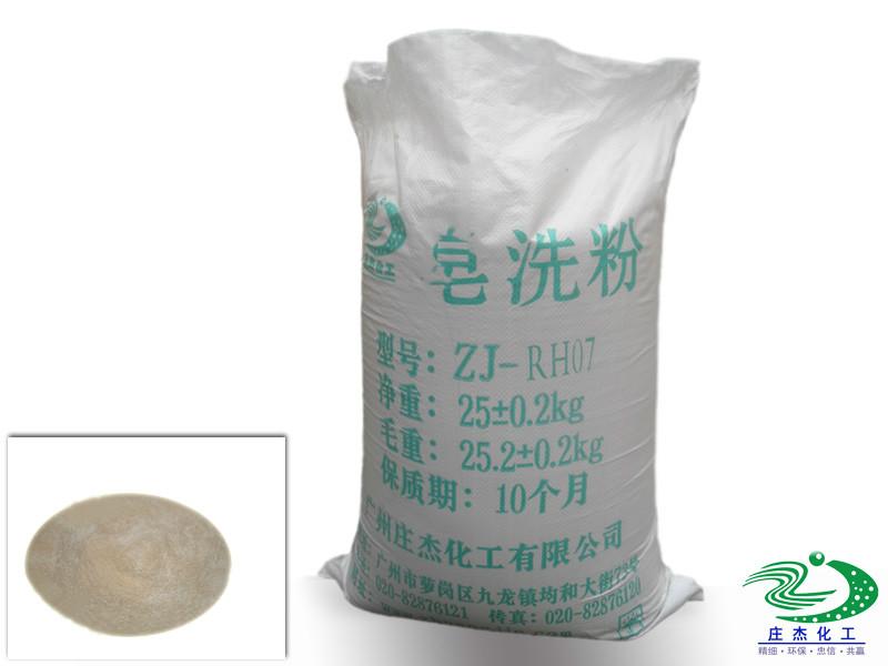 ZJ-RH07無泡皂洗粉圖片