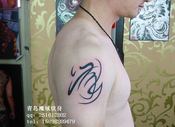 供應(yīng)字體紋身設(shè)計(jì)