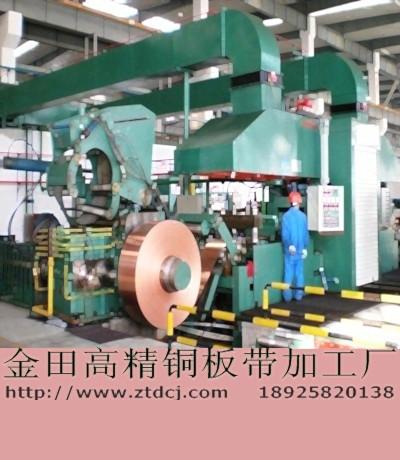 白銅帶 C7701白銅帶現(xiàn)貨廠價 電子C7701白銅帶現(xiàn)貨廠價