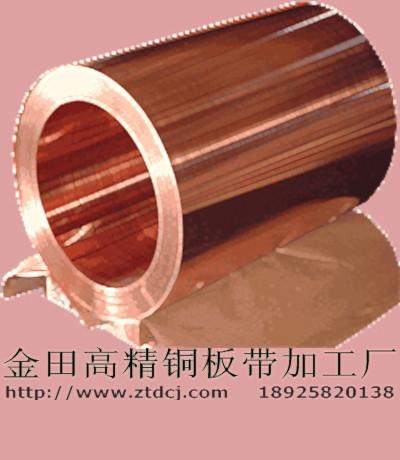 17500.c17200鈹銅帶圖片