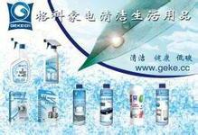 家電清洗劑蘊(yùn)藏巨大商機(jī)圖片