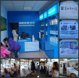 家電廠家招商圖片/家電廠家招商樣板圖 (3)