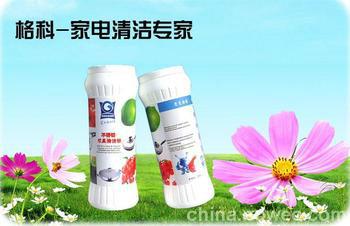 清洗劑圖片/清洗劑樣板圖 (2)