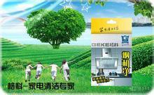 油煙機(jī)清洗圖片/油煙機(jī)清洗樣板圖 (2)