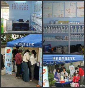 家電清洗招商圖片/家電清洗招商樣板圖 (3)