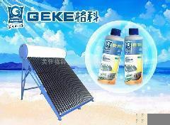 除垢劑圖片/除垢劑樣板圖 (3)