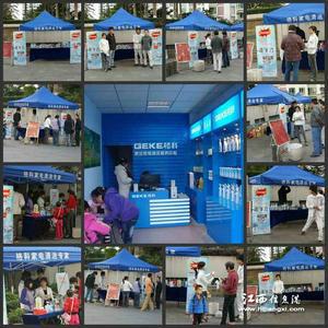 家電清洗圖片/家電清洗樣板圖 (3)