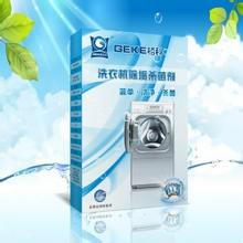 冰箱消毒劑圖片/冰箱消毒劑樣板圖 (2)