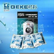 冰箱圖片/冰箱樣板圖 (3)