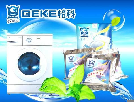 洗衣機(jī)圖片/洗衣機(jī)樣板圖 (2)