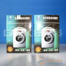 冰箱如何除臭圖片