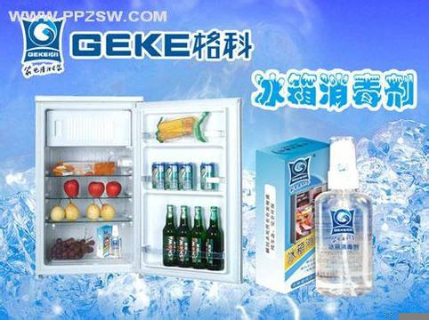 冰箱圖片/冰箱樣板圖 (2)