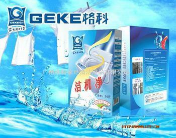洗衣機(jī)清洗劑圖片/洗衣機(jī)清洗劑樣板圖 (3)