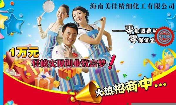 家電清洗劑圖片/家電清洗劑樣板圖 (3)