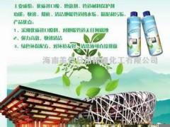 地暖管清洗劑圖片/地暖管清洗劑樣板圖 (2)