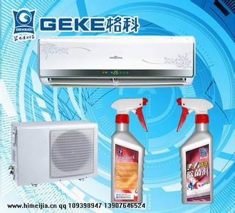 空調(diào)清洗市場(chǎng)巨大的行業(yè)圖片/空調(diào)清洗市場(chǎng)巨大的行業(yè)樣板圖 (2)