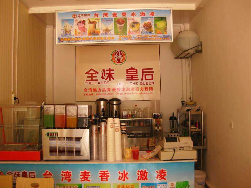 供應(yīng)奶茶店加盟奶茶店加盟流程奶茶做法