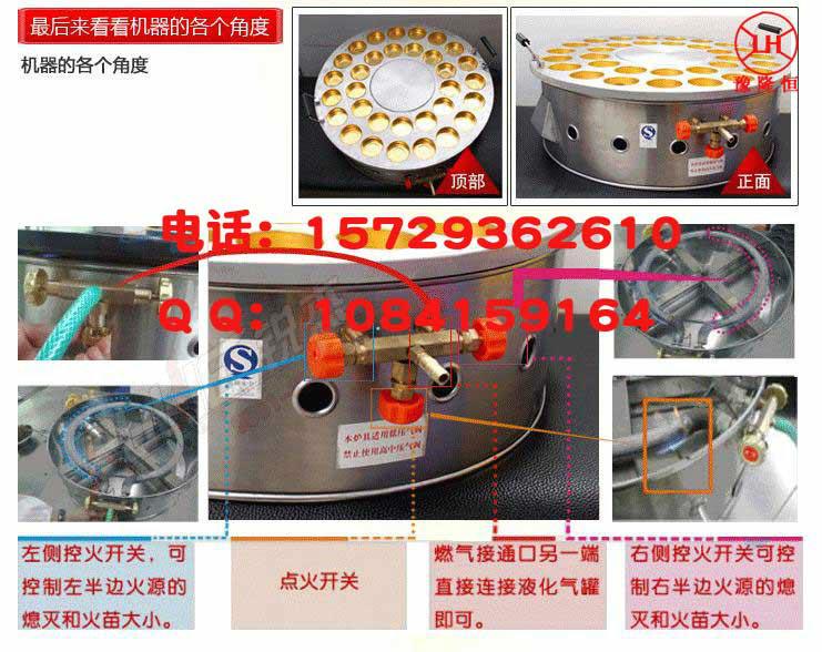 供應(yīng)32孔電用紅豆餅機(jī)器廠家批發(fā)價(jià)格多少錢一臺(tái)培訓(xùn)技術(shù)