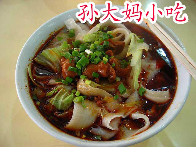 供應(yīng)河北孫大媽小吃培訓(xùn)技校