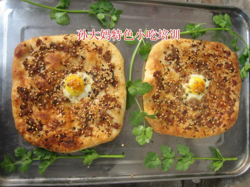 供應(yīng)麥香多味餅德州小吃山東小吃培訓(xùn)