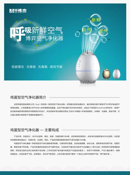 供應(yīng)空氣凈化器/空氣處理器/家用空氣