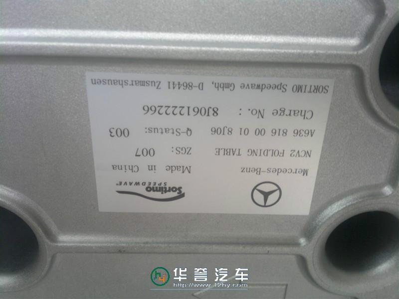 專用桌圖片/專用桌樣板圖 (3)
