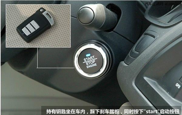 豐田RAV4一鍵啟動智能鑰匙手機(jī)控車廠家直銷深圳可上門安裝