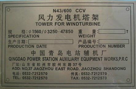 供應東莞市橋頭五金絲印移印供應商