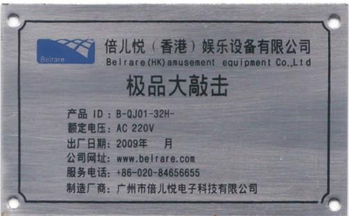 供應東莞市橋頭五金絲印移印供應商